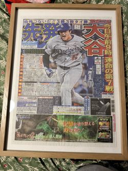 Dodgers Ohtani World Series 18x24 Framed Japanese Newspaper