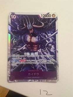 One piece card