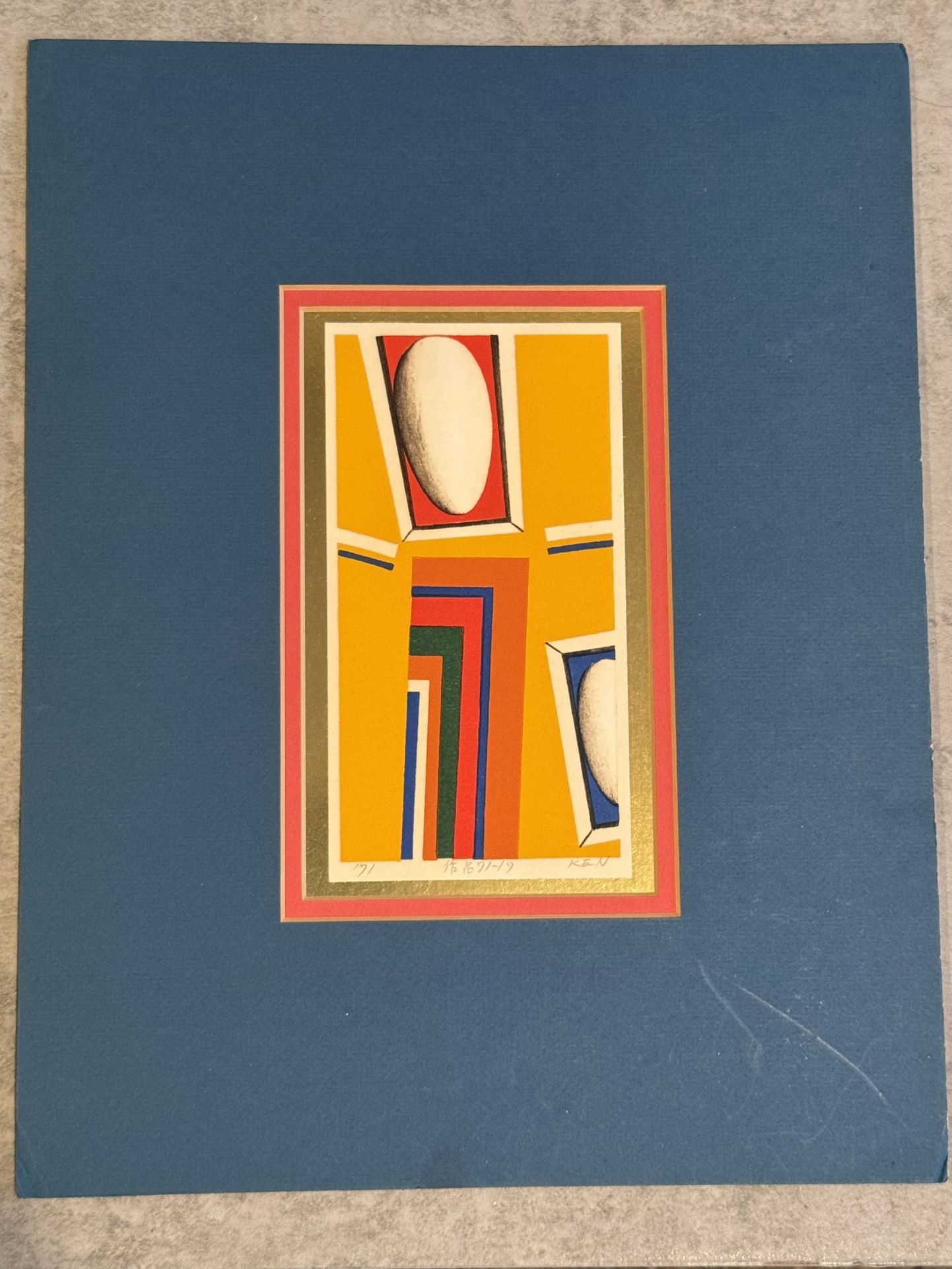 1971 Modernist Japanese Woodblock Print "Opus 71-19" by Kenji Kusaka (b.1936)