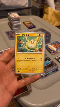 Togedemaru #036/102 Stellar Miracle Japanese NM Pokémon Card