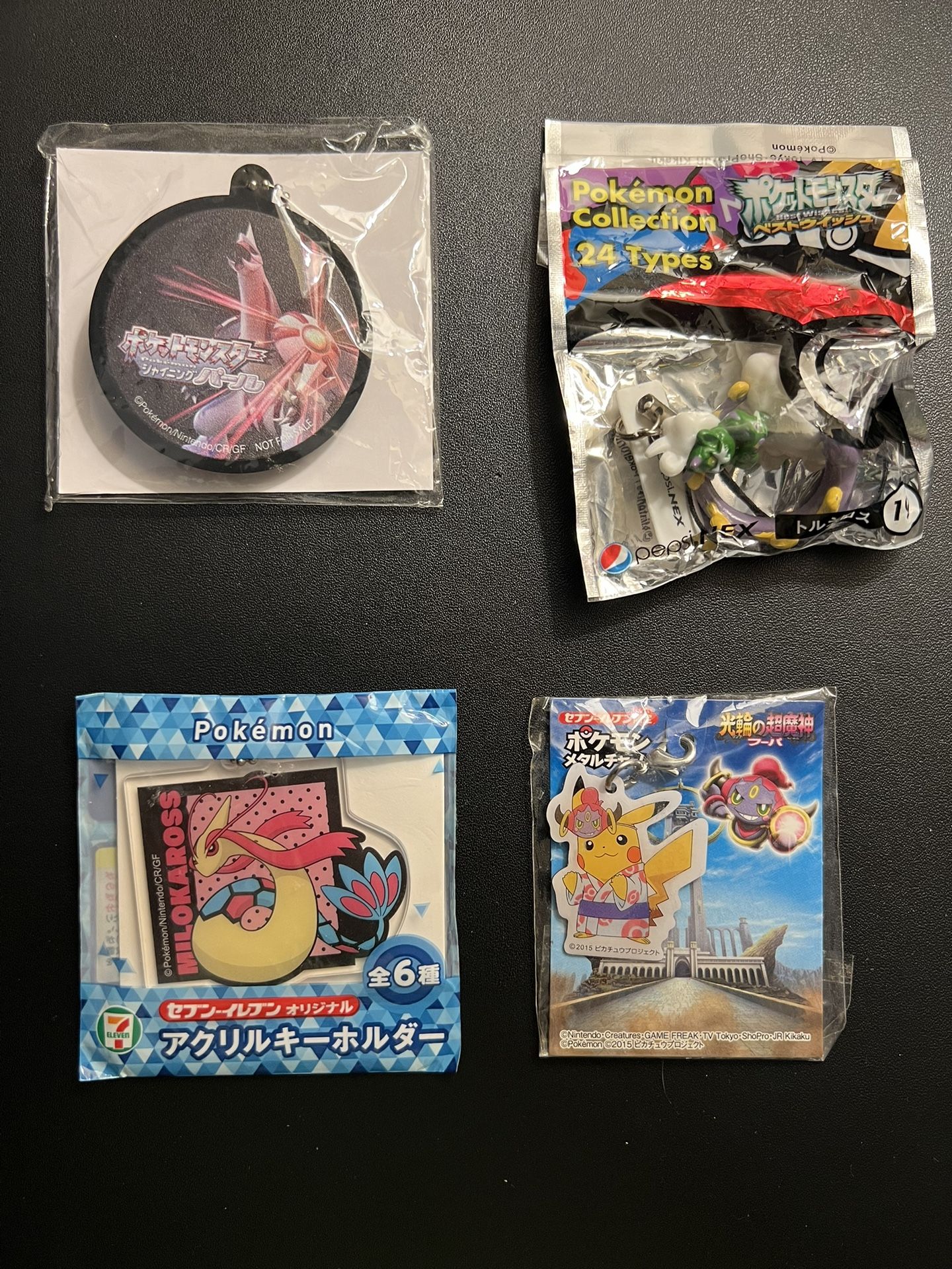 Pokemon Keychains (Exclusives)