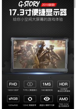 G-Story monitor- works great