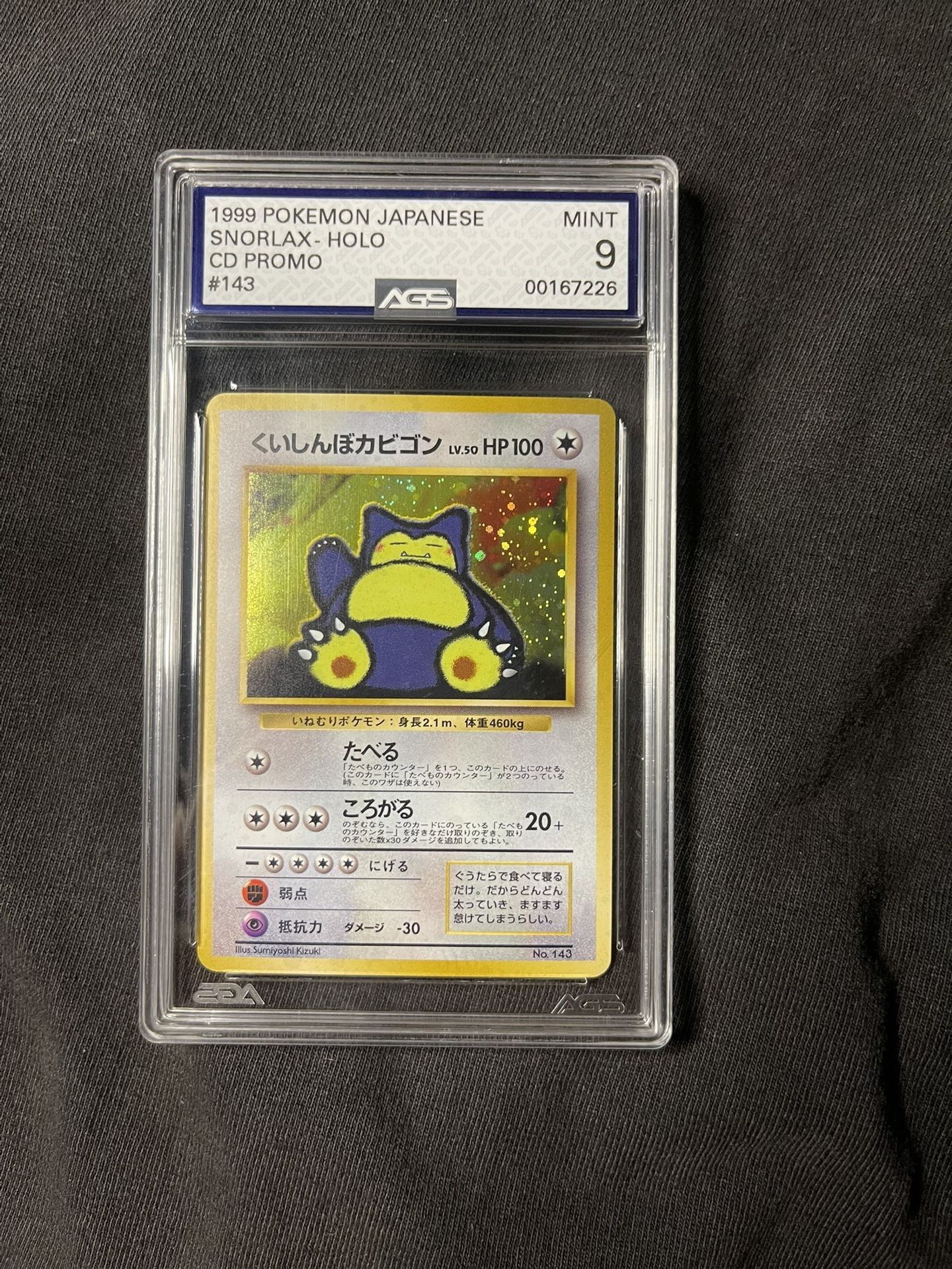 Snorlax CD promo