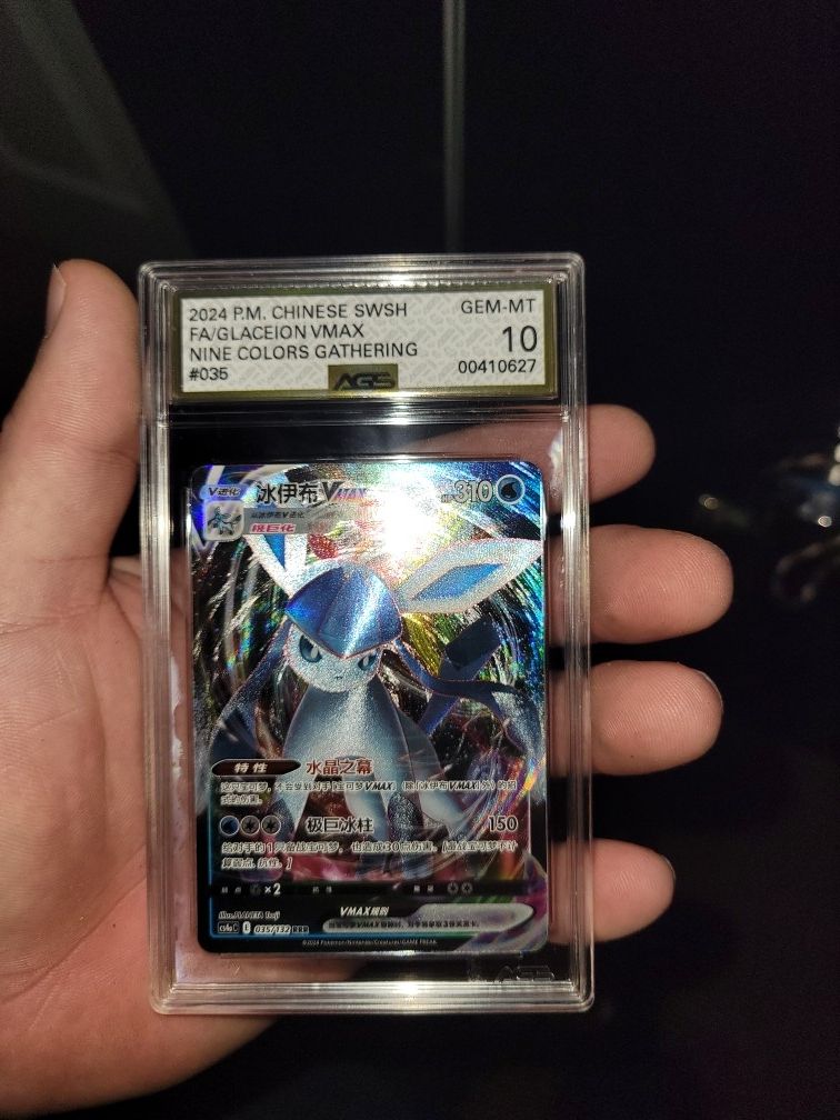 Pokemon Chinese Swsh Graded