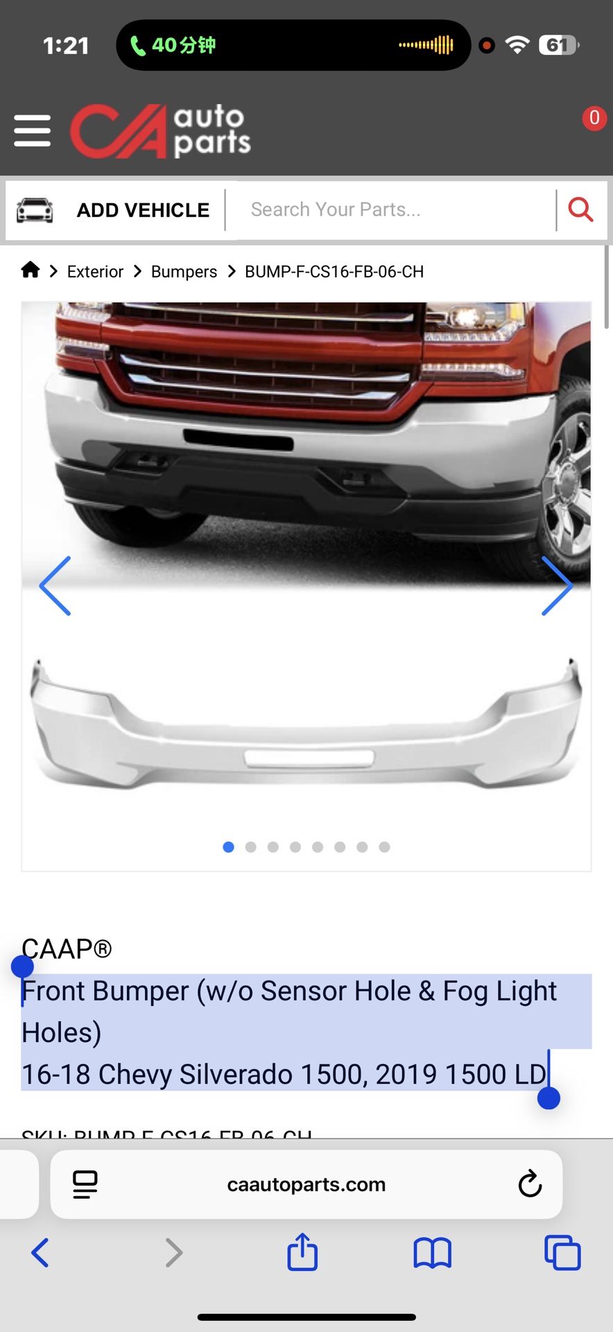 Little rust and dent, Front Bumper (w/o Sensor Hole & Fog Light Holes) 16-18 Chevy Silverado 1500, 2019 1500 LD, BUMP-F-CS16-FB-06-CH