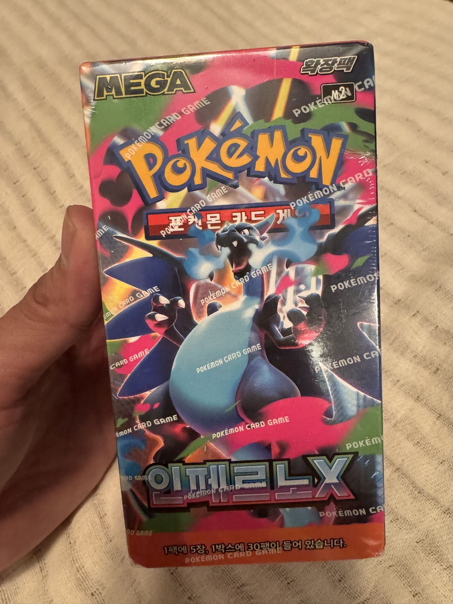 Inferno X Booster Box (Korean). MSG Best Offer