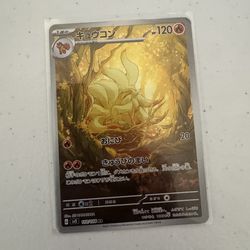 Pokémon Ninetales (JP)