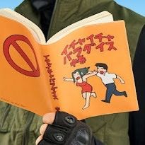 Ichiban Kuji Naruto: The Legendary Three Ninjas Jiraiya's book jacket