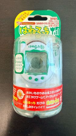 Rare Tamagotchi Connection V3 Japanese Keitai Kaitsuu Plus Hanerutchi w/ Box