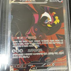 Night Wanderers (SV6a) 