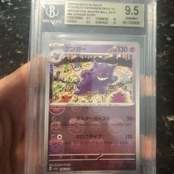2023 SCARLET & VIOLET GENGAR MASTERBALL STRENGTH EXPANSION PACK 151 MIRROR FOIL BECKETT 9.5 POP 12