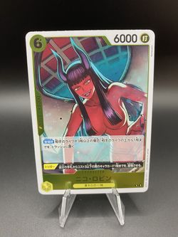 Nico Robin (107) OP09-107 Emperors in the New World Foil