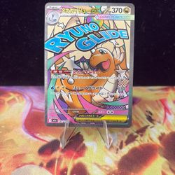 Mega Dragonite ex - Mega Dream Jap MA