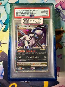 🔥 PSA 10 Absol G LV.X 1st Edition – Japanese Beat of the Frontier Low Pop! 🔥