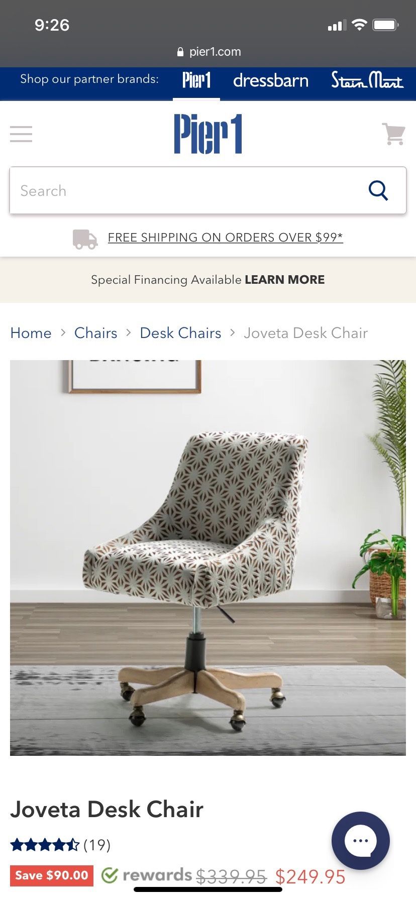 Pier 1 - Jovetta Desk Chair