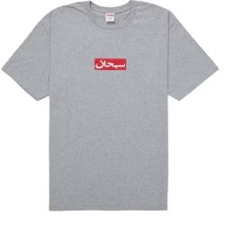 Supreme Arabic Box Logo Tee