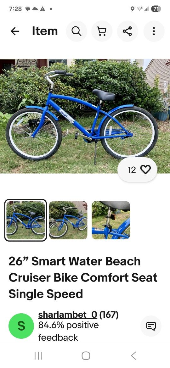 New 26" Smart Water Cruiser