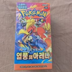 Pokémon TCG Heat Wave