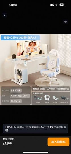 Gaming Desk + Gaming Chair Set - Brand New