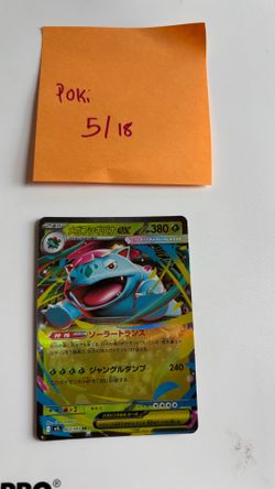 japanese mega venusuar ex