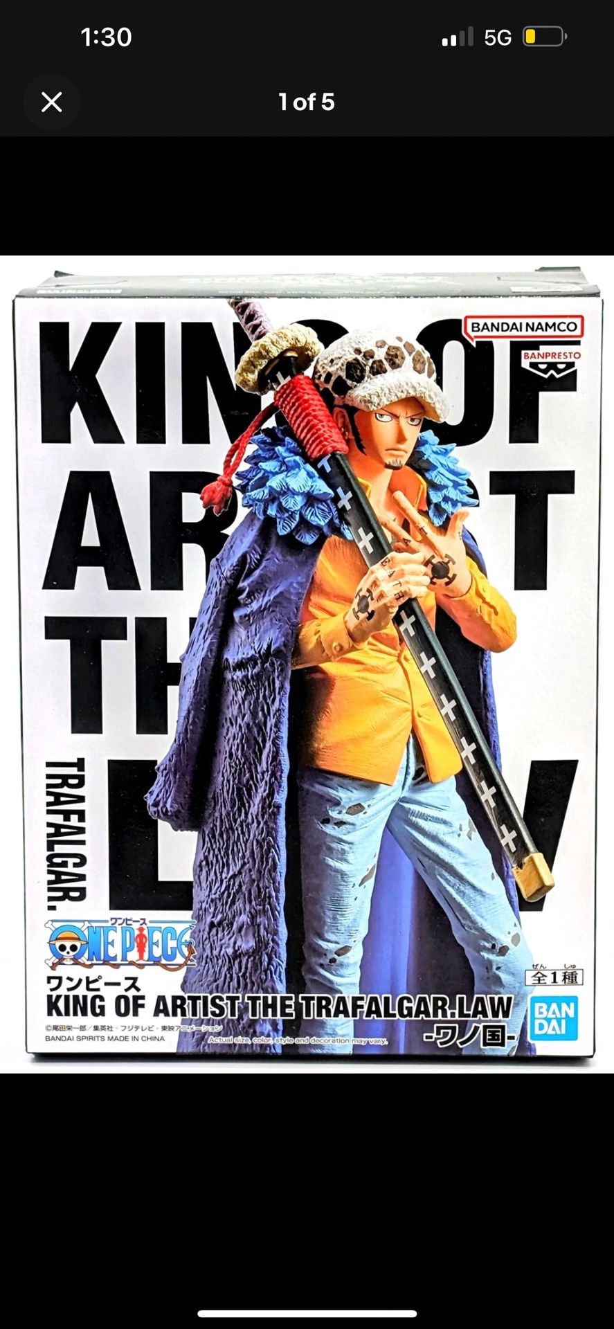Banpresto One Piece Figure