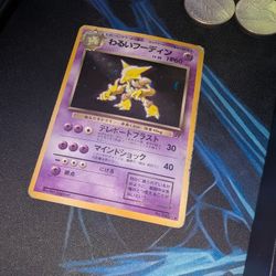 Dark Alakazam 065 Rocket Gang DAMAGED Pokemon