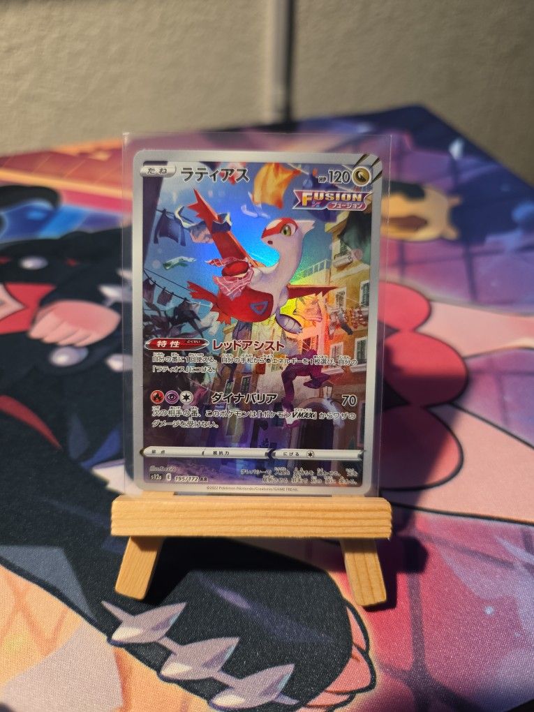 Latias