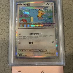Pokémon - Ditto Korean Promo #173 PSA 10