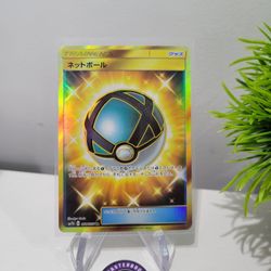 Net Ball 061/050 Gold UR - Fairy Rise sm7b