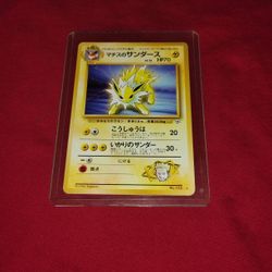 1996 Japanese Pokemon Pocket Monsters Card #135