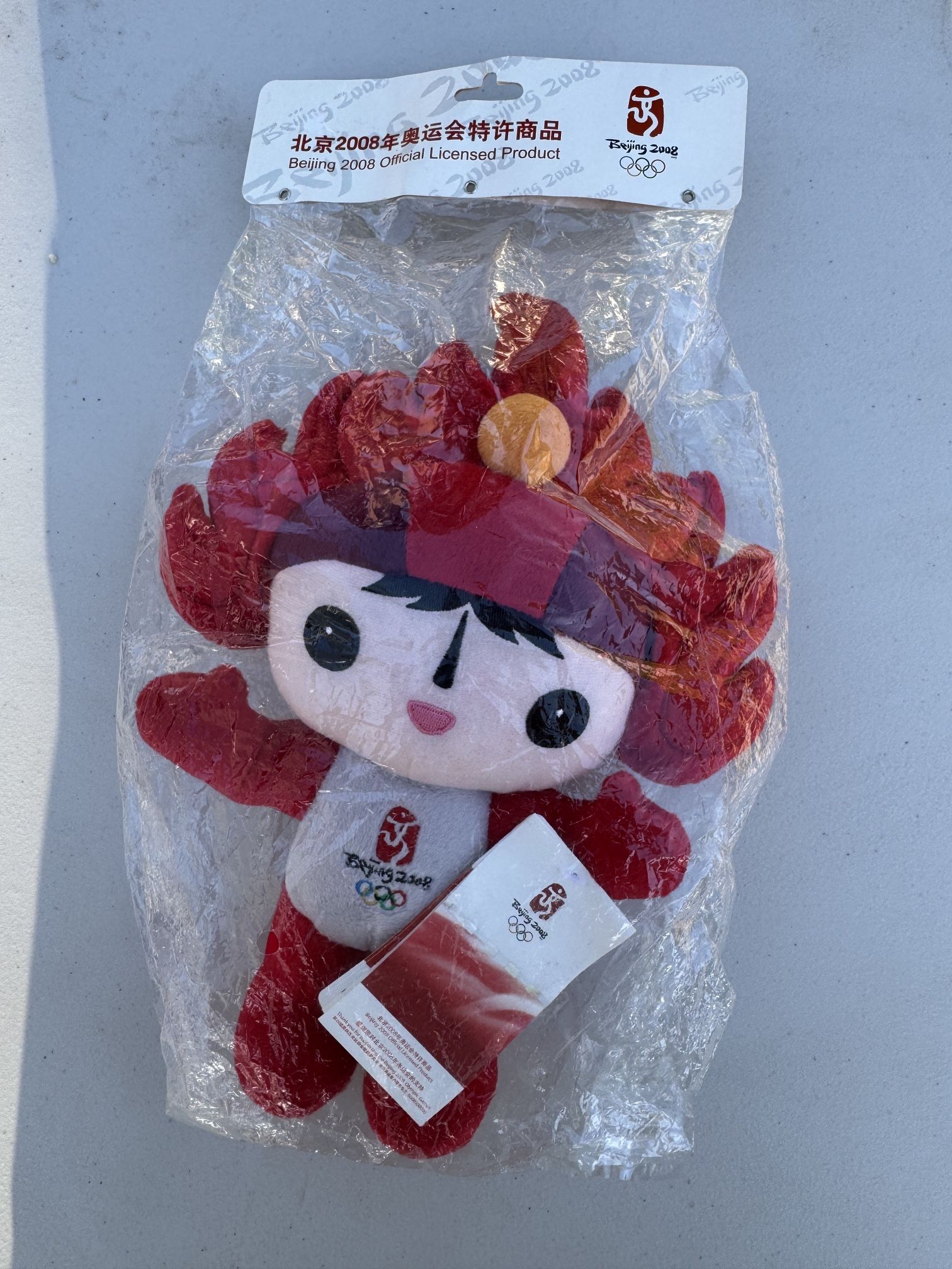 Beijing 2008 Olympics Red Huanhuan Olympic Flame Fuwa Friendlies New in Package