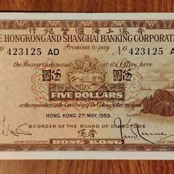 China The  Hong Kong And Shanghai Corporation $5 Dollars Bill Banknote Currency 