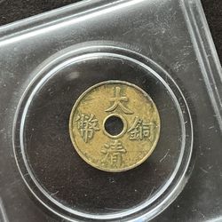 100 Year Old Chinese Copper Coin