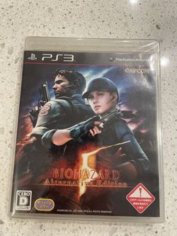 Resident Evil BIOHAZARD 5 PS3 Japan 
