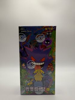 Pokémon 151C Surprise Slim Booster Box Gengar Pikachu Sealed