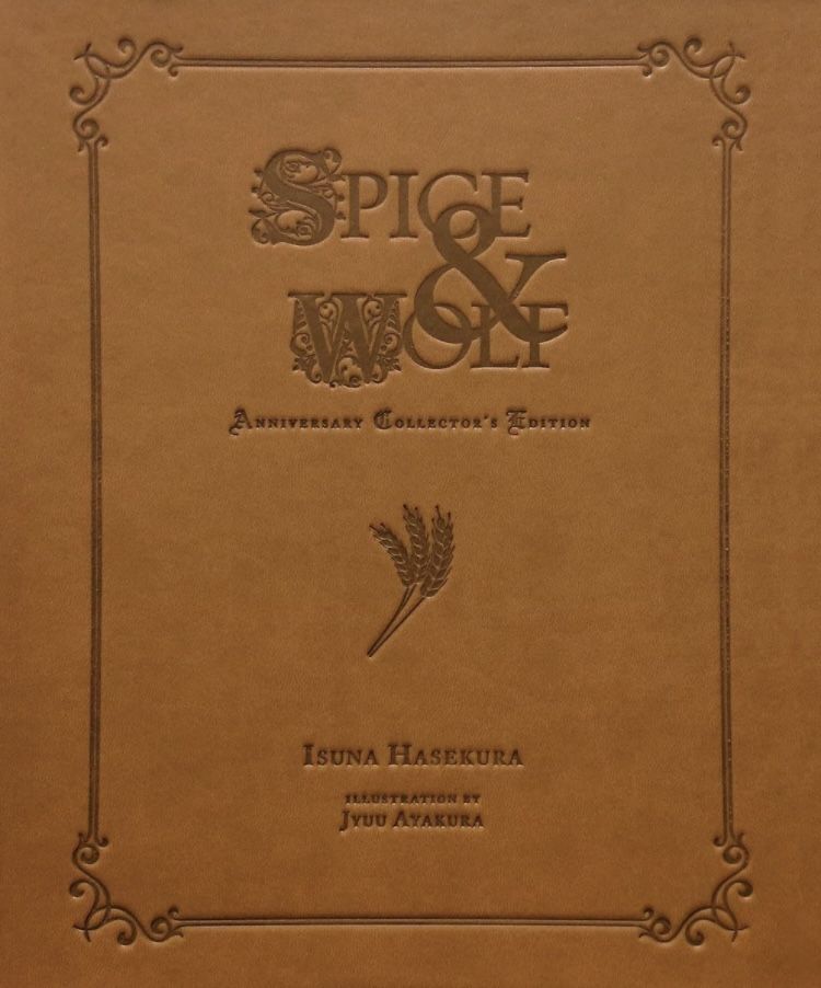 Spice And Wolf Collector's Edition *NON-NUMBERED*