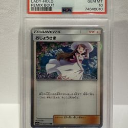 Pokemon PSA 10 Lady Trainer #063 Remix Bout Holo Japanese