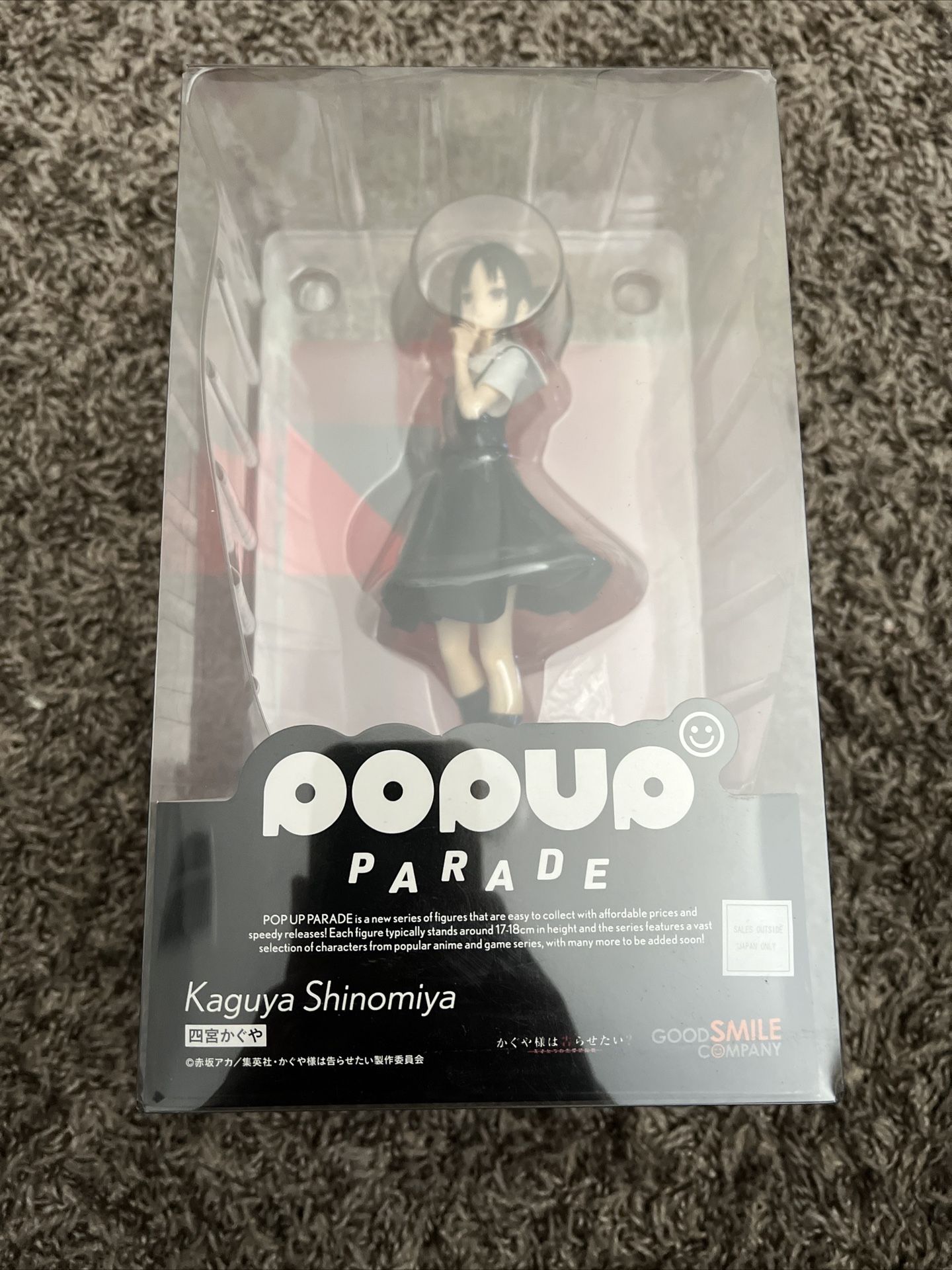 Good Smile Company Kaguya-Sama: Love Is War Pop-Up Parade Kaguya Shinomiya