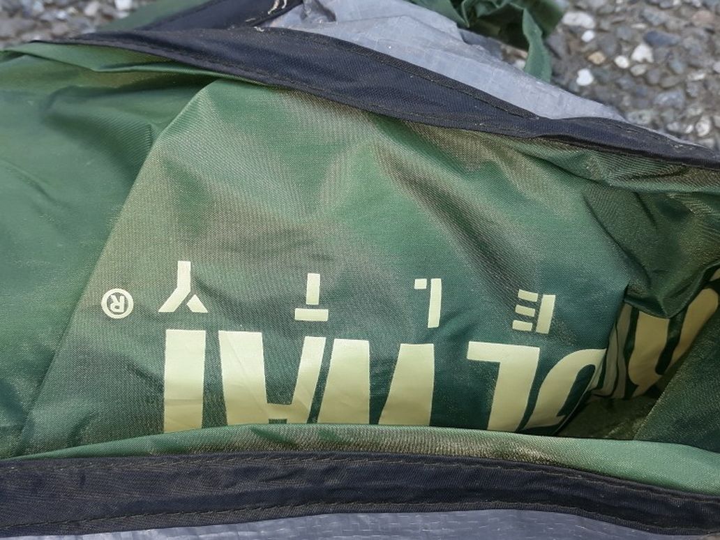 Kelty Ridgeway 4 Man Tent With All Parts In Bag Good Condition