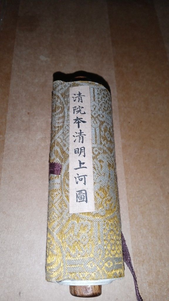 City Of Cathay  Scroll Song Dynasty China