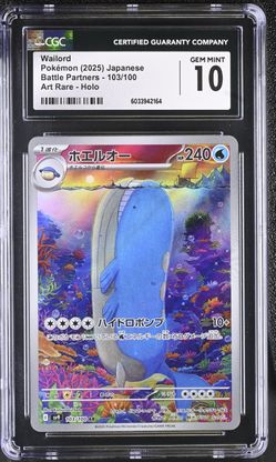 2025 Wailord Pokemon Battle Partners Art Rare - Holo