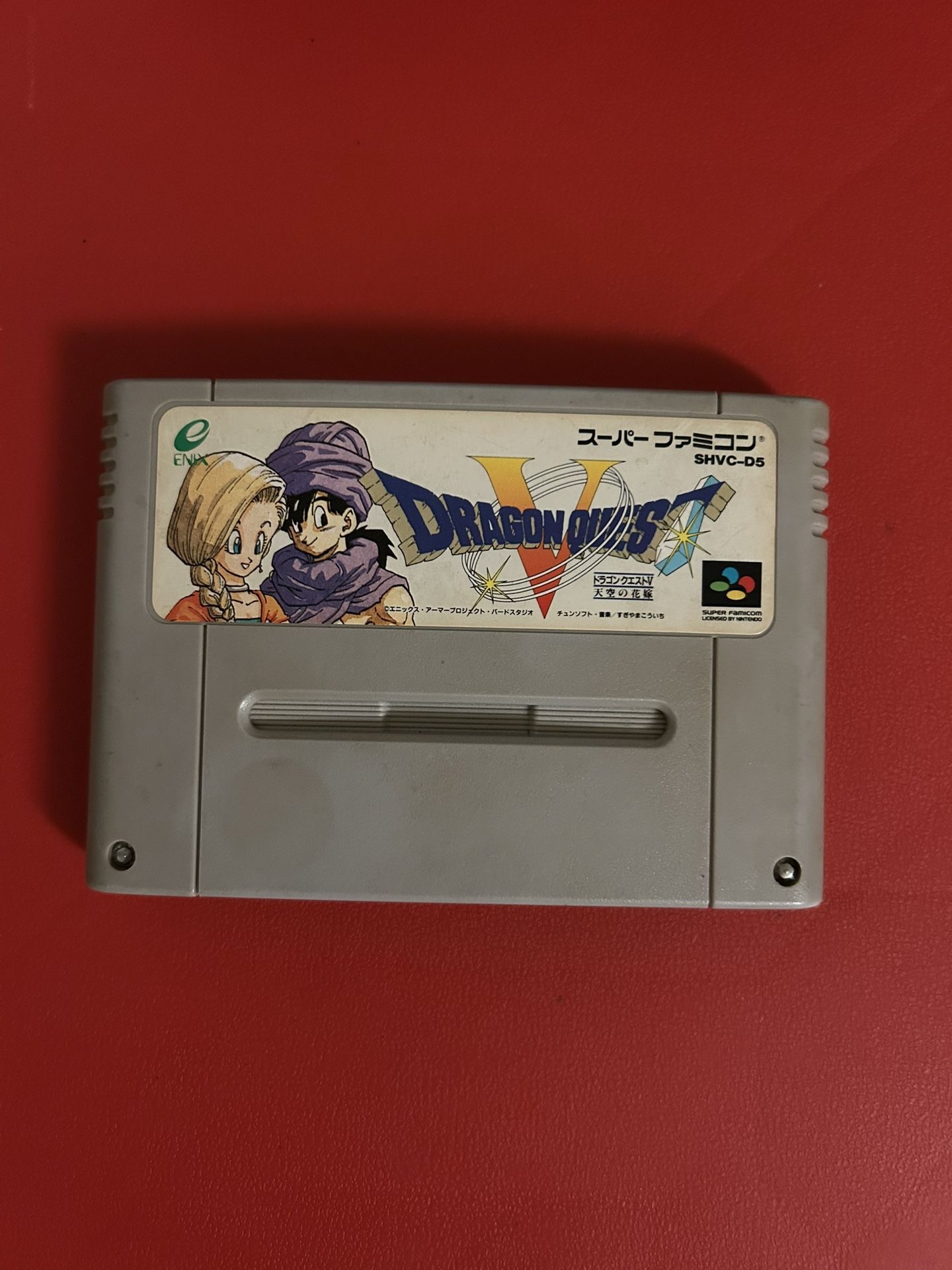 Dragon Quest V