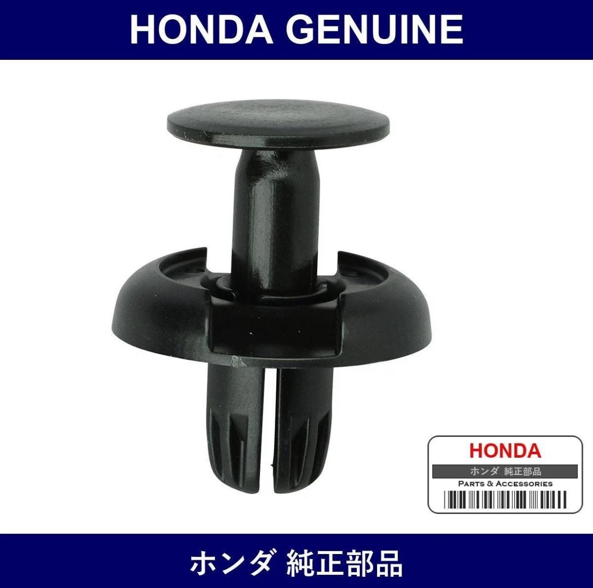 New GENUINE Honda Clip Screw NH1L ( 91550-S50-003ZA ) x 2 pc