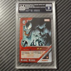 Venom holo Marvel 2014 Kayou card Dimension Zero MANA GRADED 9 Near Mint POP 1