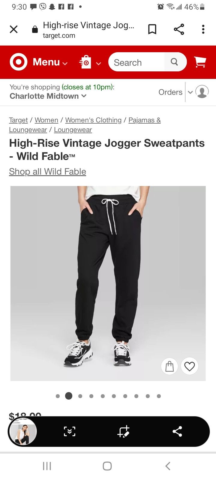 High-Rise Vintage Jogger Sweatpants - S