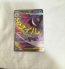 Mega Gengar EX