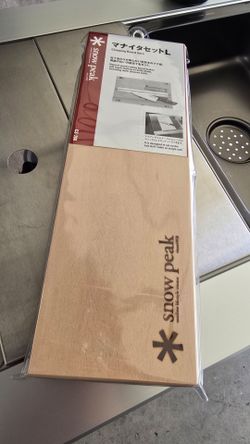 Snowpeak Chopping Board (L) with Knife