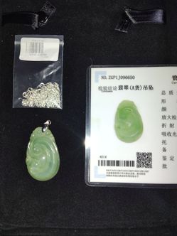 Jade 200 or best offer