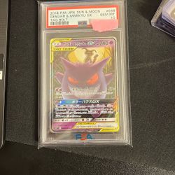 Gengar & Mimikyu GX (JP)