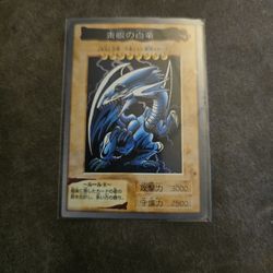 Bandai Blue Eyes White Dragon